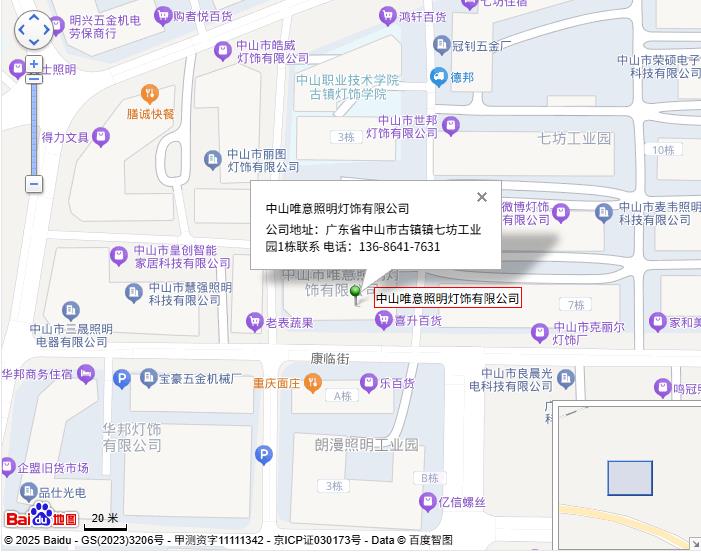 唯意地圖