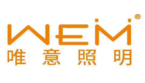 中山唯意照明燈飾有限公司